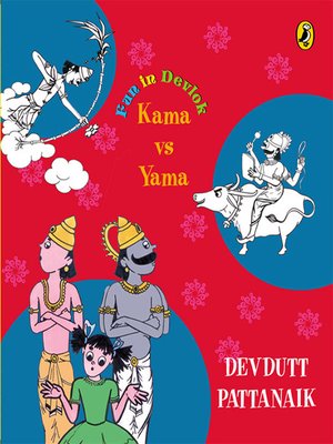 cover image of Kama vs Yama